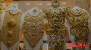 عاجل ومحدد.. سعر الذهب في الإمارات 8 ديسمبر 2025 عيار 21 بـ435 درهماً